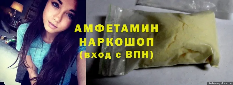 Amphetamine Premium Демидов