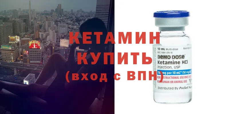 как найти закладки  Демидов  Кетамин ketamine 