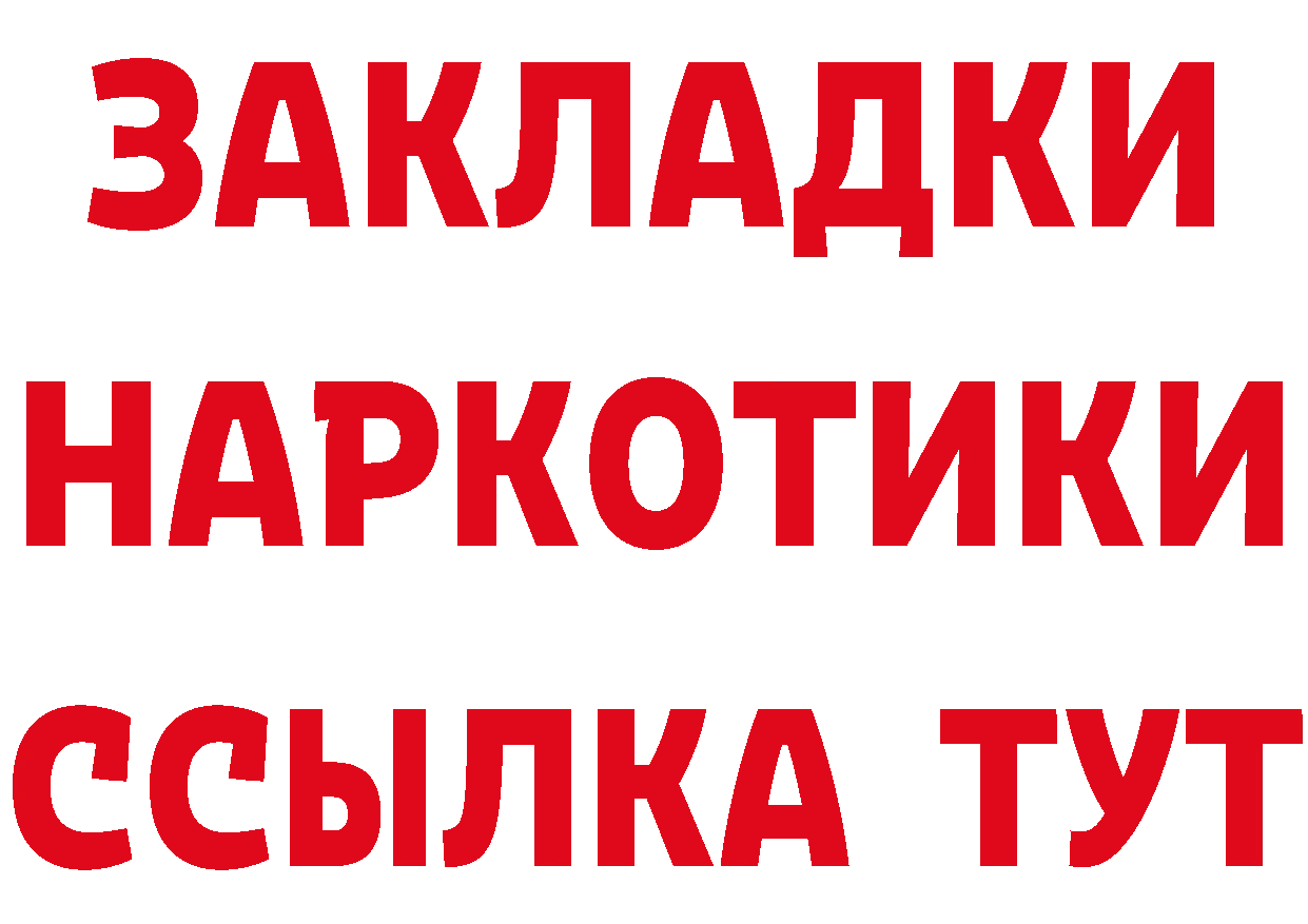 Кетамин VHQ зеркало дарк нет omg Демидов